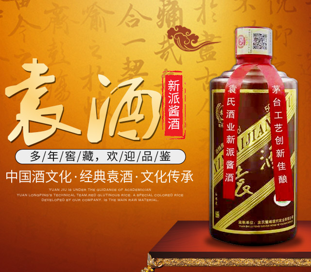 袁氏麓峰现代农业有限公司